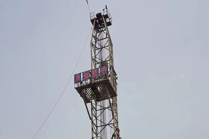 مشروع بئر الينابيع الساخنة